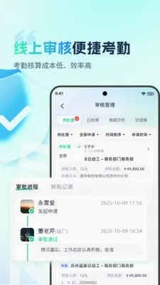 �ӵ�������(������������)v2.0.4 �ֻ����ͼ1