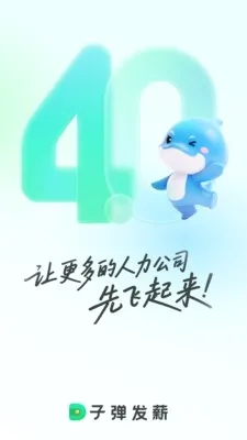 �ӵ�������(������������)v2.0.4 �ֻ����ͼ2