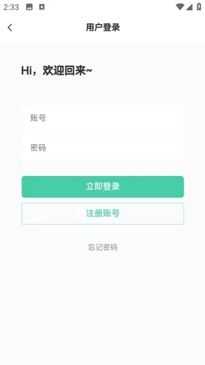 С�����������ֻ���v1.0.0 ��Ѱ��ͼ1