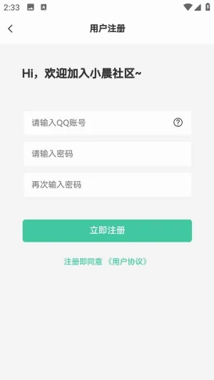 С�����������ֻ���v1.0.0 ��Ѱ��ͼ2