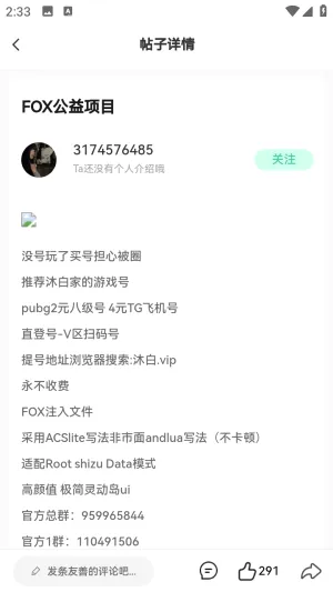 С�����������ֻ���v1.0.0 ��Ѱ��ͼ0