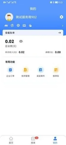 ͬ�Ǿ�Ԯ�̼Ҷ�(�̼Ҿ�Ԯ��������)v1.0.1 �ٷ������ͼ2