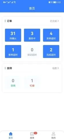ͬ�Ǿ�Ԯ�̼Ҷ�(�̼Ҿ�Ԯ��������)v1.0.1 �ٷ������ͼ0