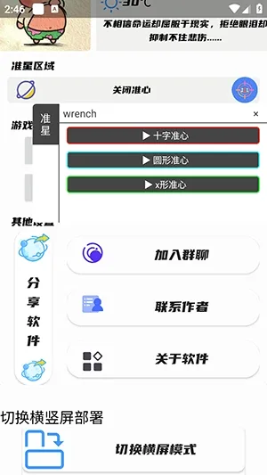 ��Ӱ׼������(�����Ϸ����)v1.0 ��Ѱ��ͼ2