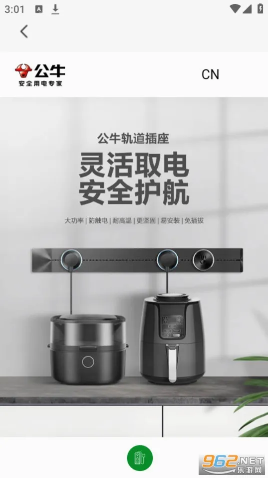 ��ţ�Ǽ�(����Ӳ������)v5.1.8 ��Ѱ��ͼ2