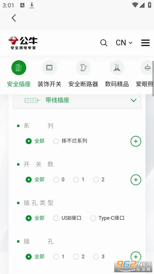 ��ţ�Ǽ�(����Ӳ������)v5.1.8 ��Ѱ��ͼ1