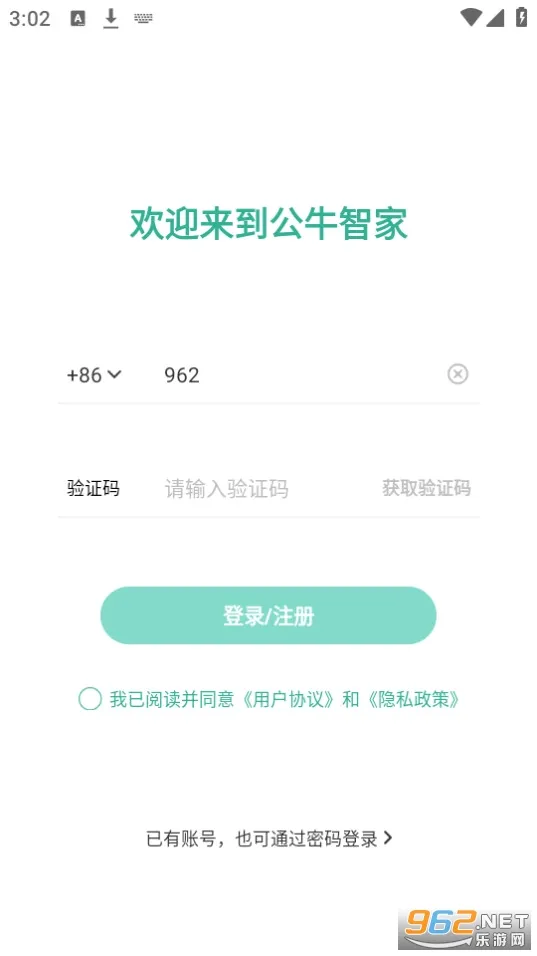 ��ţ�Ǽ�(����Ӳ������)v5.1.8 ��Ѱ��ͼ0