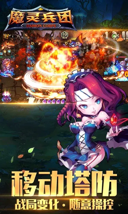 ħ����������ֻ���v1.0 ��׿���ͼ3
