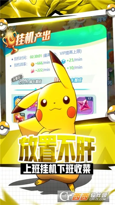 ħ����������ֻ���v1.0 ��׿���ͼ2