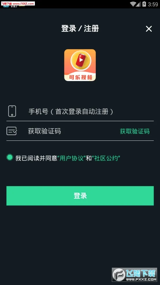 ������Ƶ��׿���ֻ���v1.0.0 ��׿���ͼ2