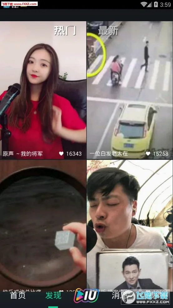 ������Ƶ��׿���ֻ���v1.0.0 ��׿���ͼ1