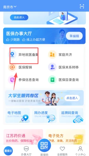 ����ҽ���ư�׿���ֻ���