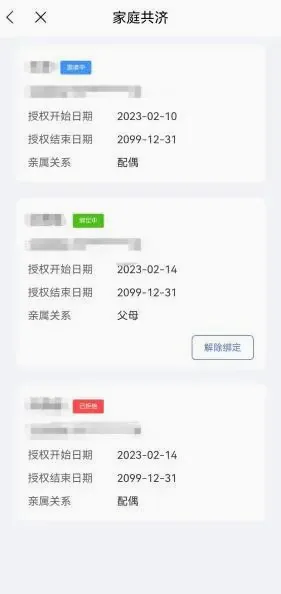 ����ҽ���ư�׿���ֻ���