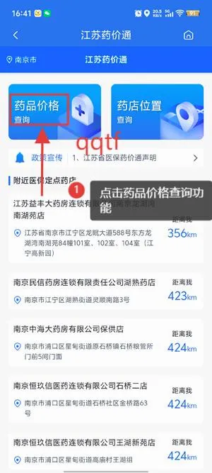 ����ҽ���ư�׿���ֻ���
