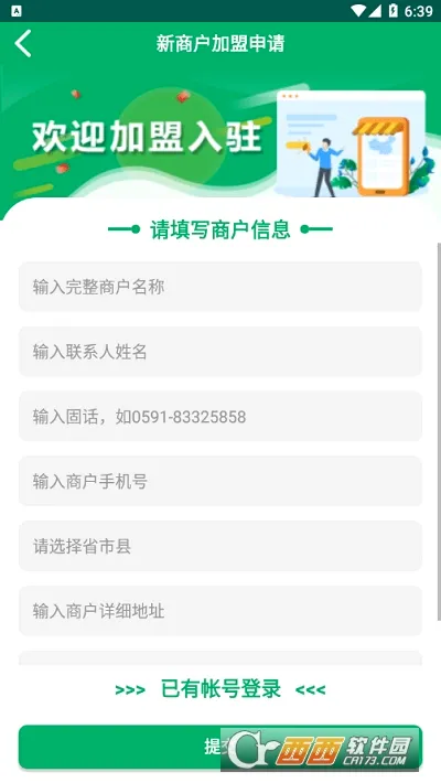����Eͨ2026���°汾v3.1.3.4 �ٷ������ͼ0