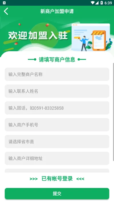 ����Eͨ2026���°汾v3.1.3.4 �ٷ������ͼ3