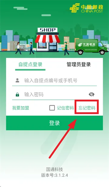 ����Eͨ2026���°汾