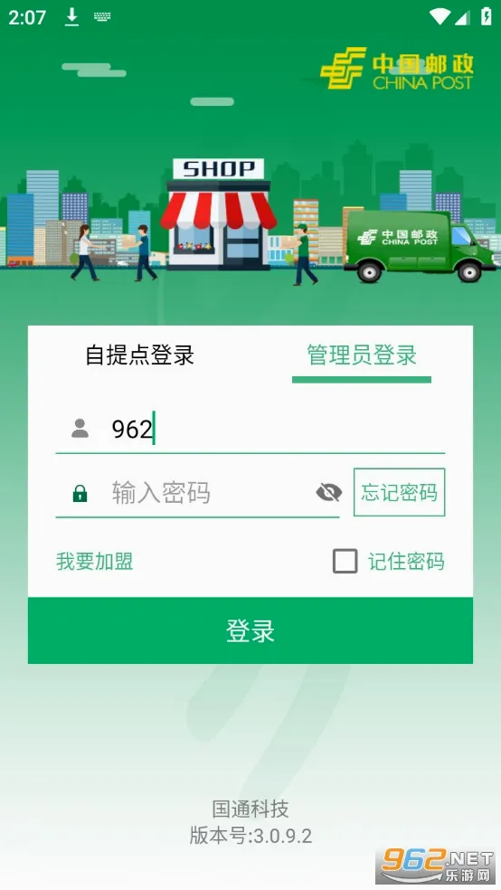 ����Eͨ2026���°汾