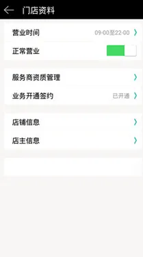 �㳵�ŵ�2026���°汾