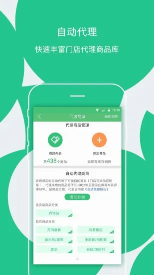 �㳵�ŵ�2026���°汾