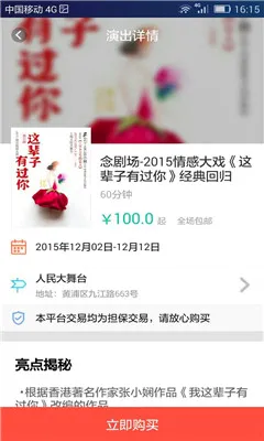 Ʊţ(Ʊ���������)v2.1.5 ��׿���ͼ1