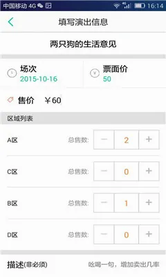Ʊţ(Ʊ���������)v2.1.5 ��׿���ͼ2