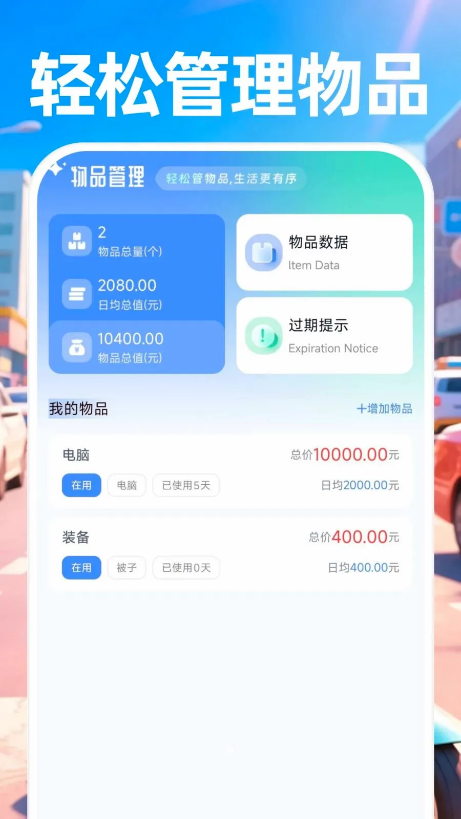 ������ʿ���������ֻ���v1.0.0 �ٷ������ͼ2