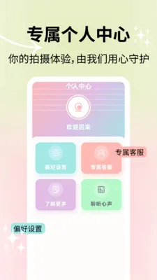 ��Ȼ���������׿���ֻ���v2.1.2 ��׿���ͼ1