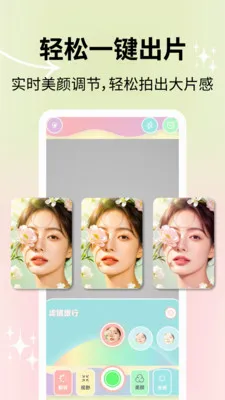 ��Ȼ���������׿���ֻ���v2.1.2 ��׿���ͼ3