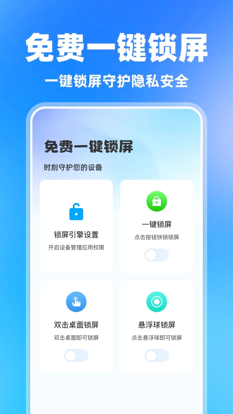 ���һ������(ʵ����������)v1.0.0 ��׿���ͼ0