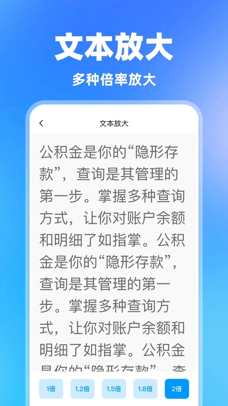 ���һ������(ʵ����������)v1.0.0 ��׿���ͼ3