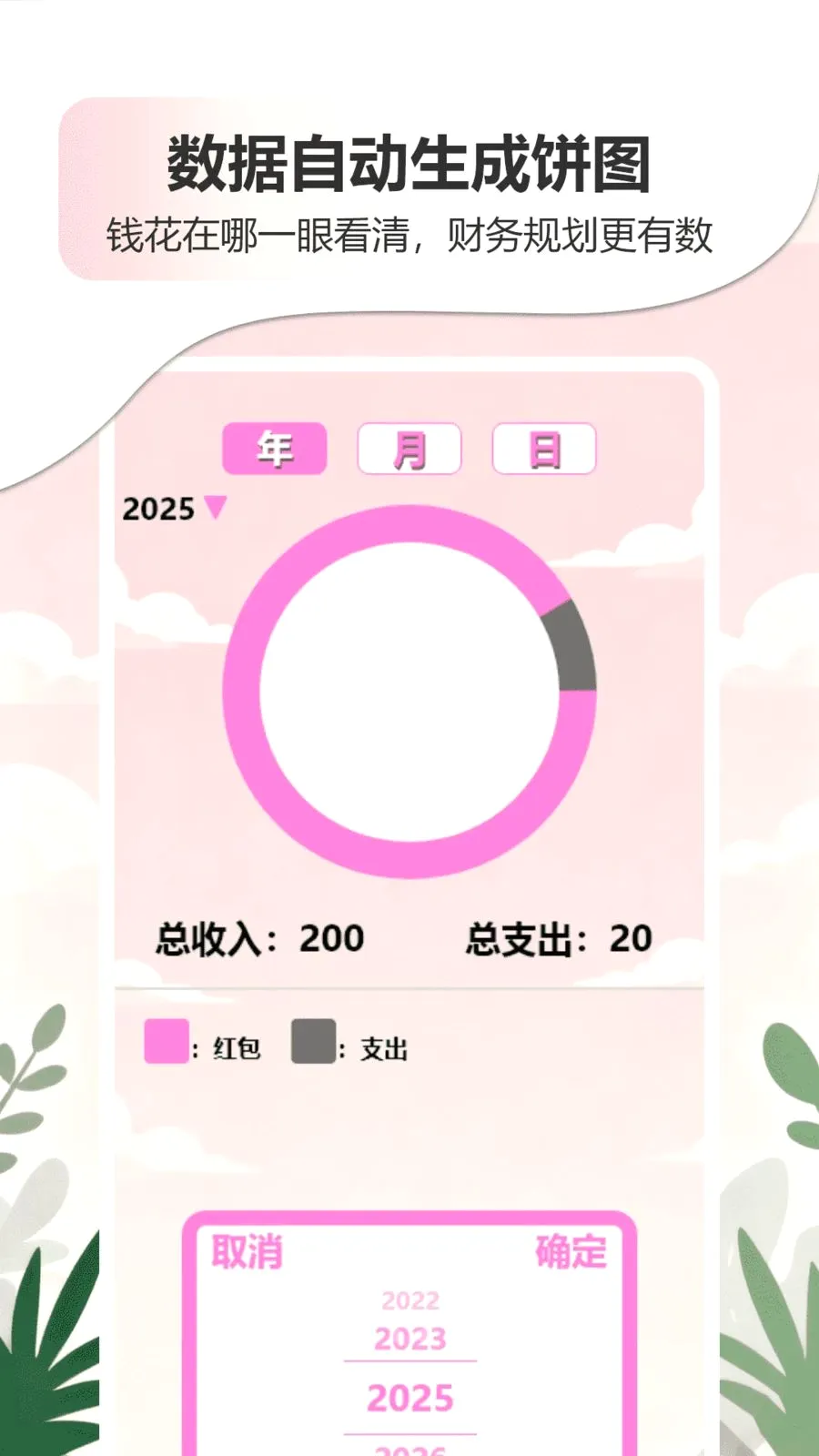 �ǹ�����������APP(�Ƹ��������App)v1.0 �ٷ������ͼ0