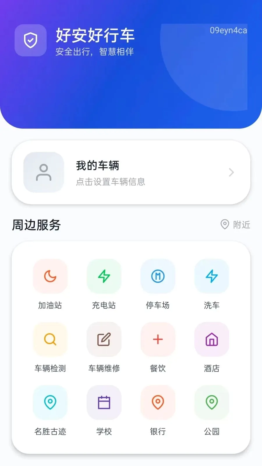 �ð����г�(�г�֪ʶƽ̨)v5.0 �ֻ����ͼ0