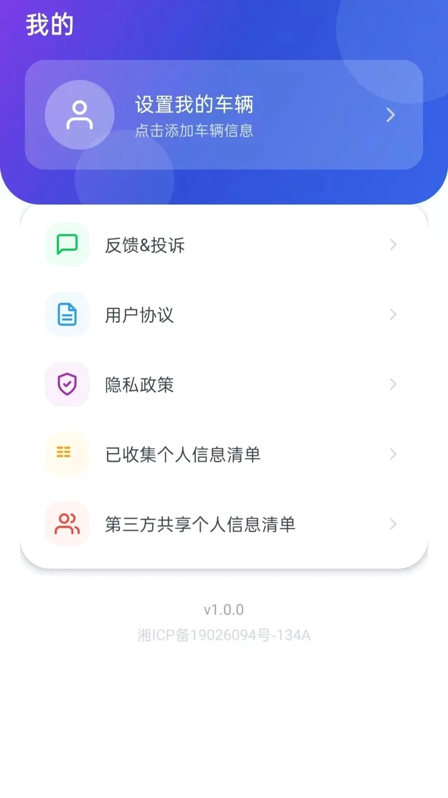 �ð����г�(�г�֪ʶƽ̨)v5.0 �ֻ����ͼ2