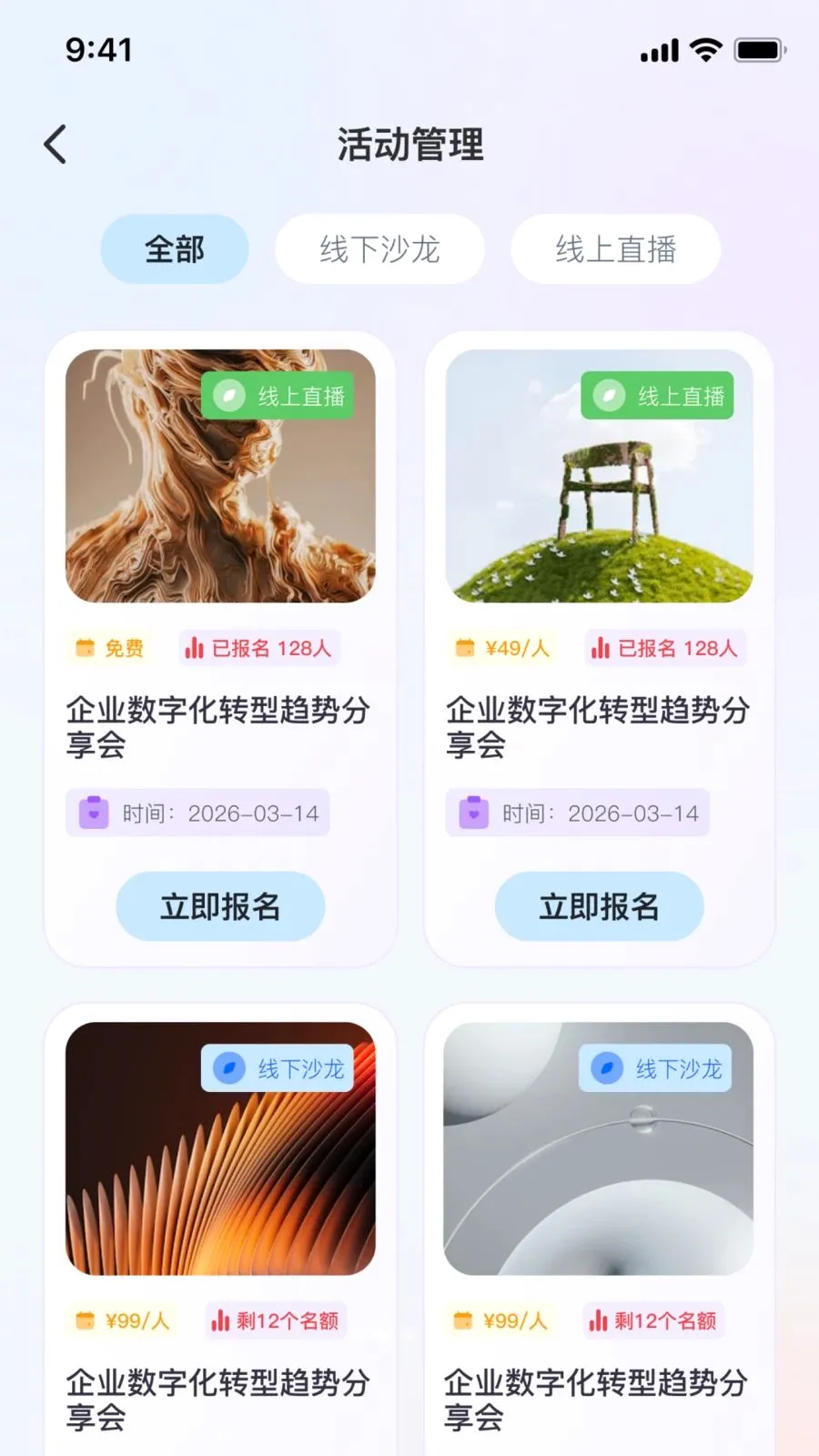 ˶��AI(AI��ҵ��ѯ)v2.1.1 �ٷ������ͼ1