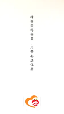 �ƹ���ѡ(ֱ�������Ź�ƽ̨)v26.05.13 ��׿���ͼ0
