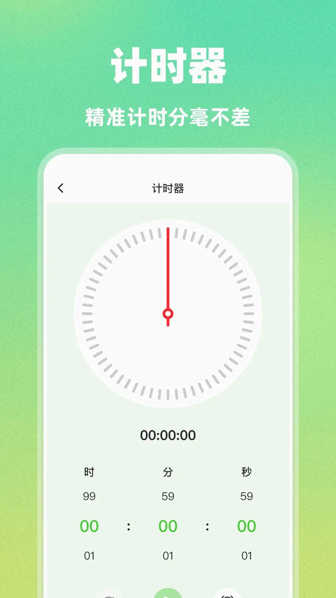 AI�Զ�������(��Ϸ�Զ�������)v1.0.0 �ٷ������ͼ2