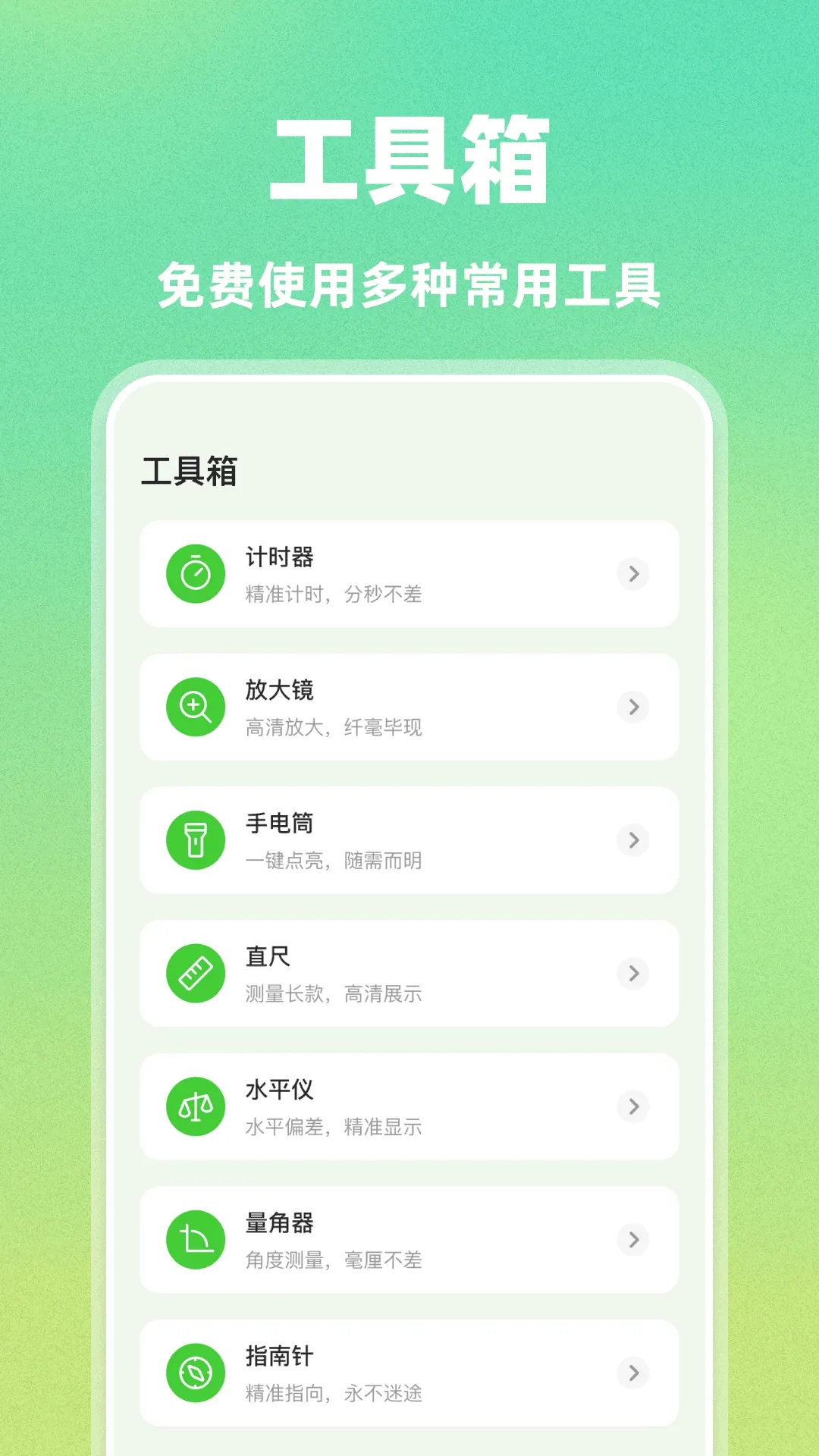 AI�Զ�������(��Ϸ�Զ�������)v1.0.0 �ٷ������ͼ3