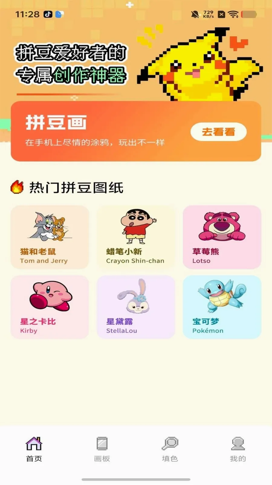 ���ƴ���������ֻ���v1.0 �ֻ����ͼ0
