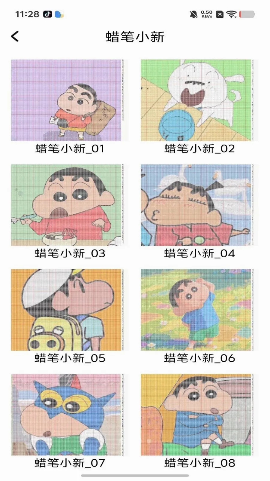 ���ƴ���������ֻ���v1.0 �ֻ����ͼ1