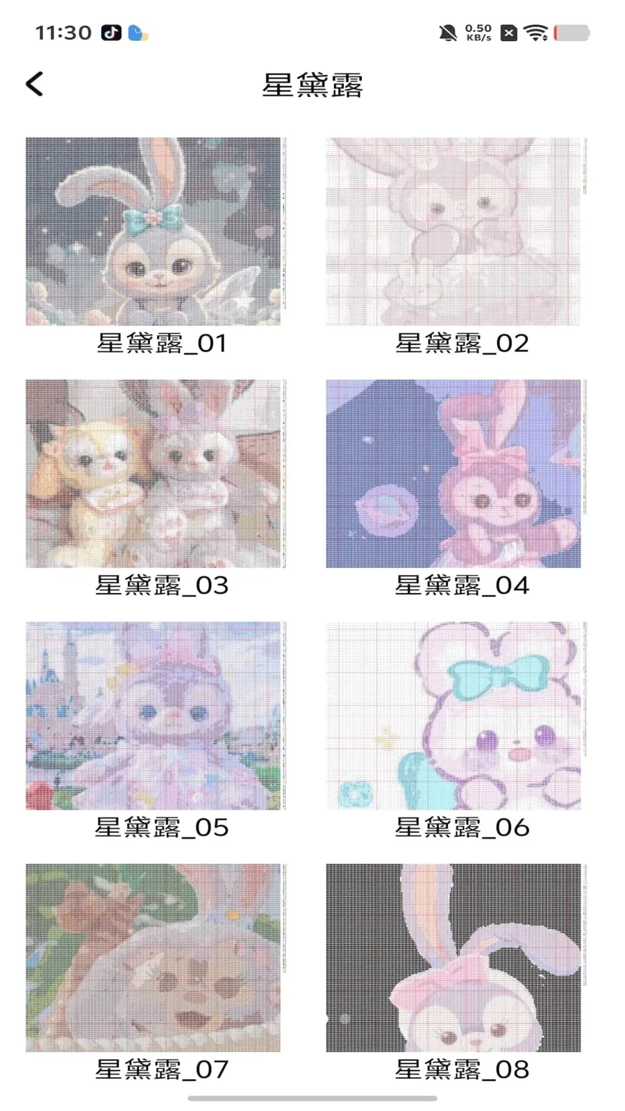 ���ƴ���������ֻ���v1.0 �ֻ����ͼ2