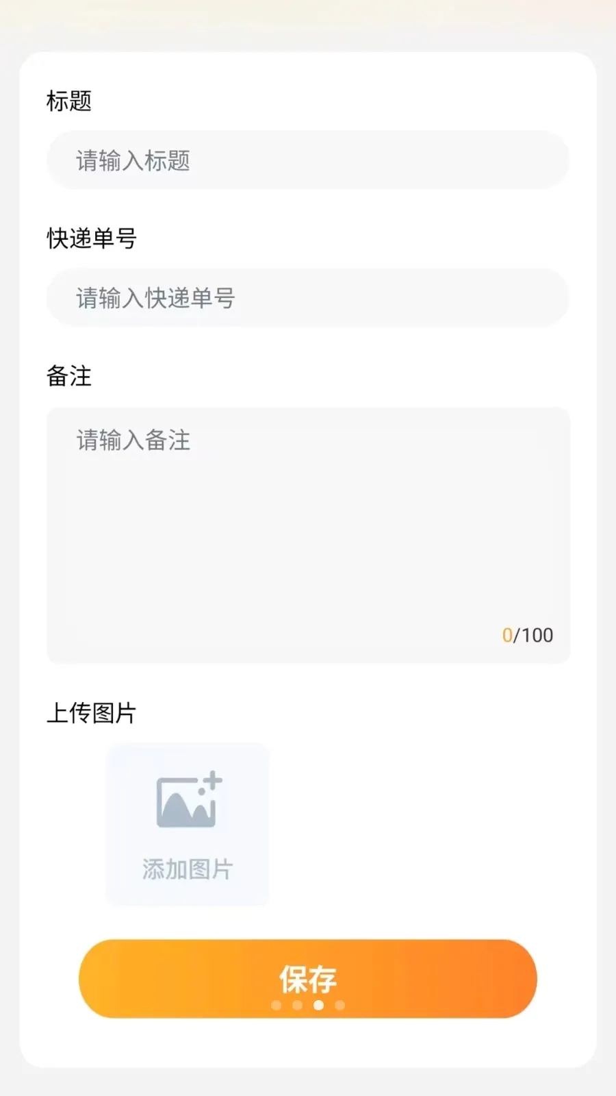 ͬ����������2026�ٷ����°汾v1.0.6 ��׿���ͼ2