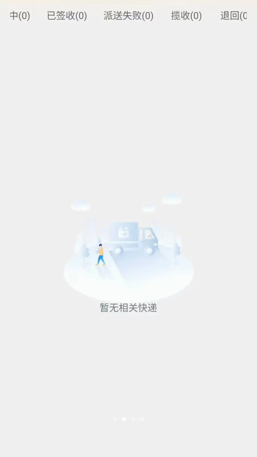 ͬ����������2026�ٷ����°汾v1.0.6 ��׿���ͼ1