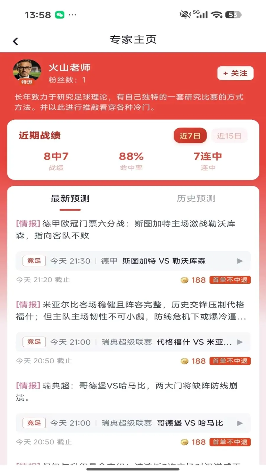 ���ϰ������ֻ���v1.0.4 �ֻ����ͼ2