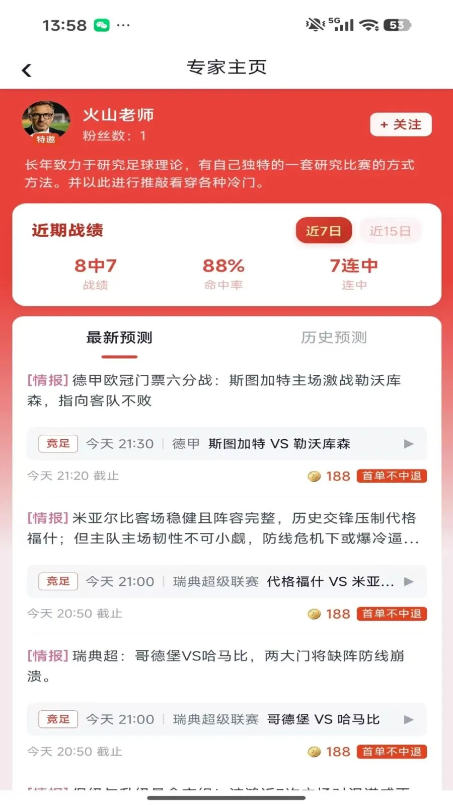 ���ϰ������ֻ���v1.0.4 �ֻ����ͼ3