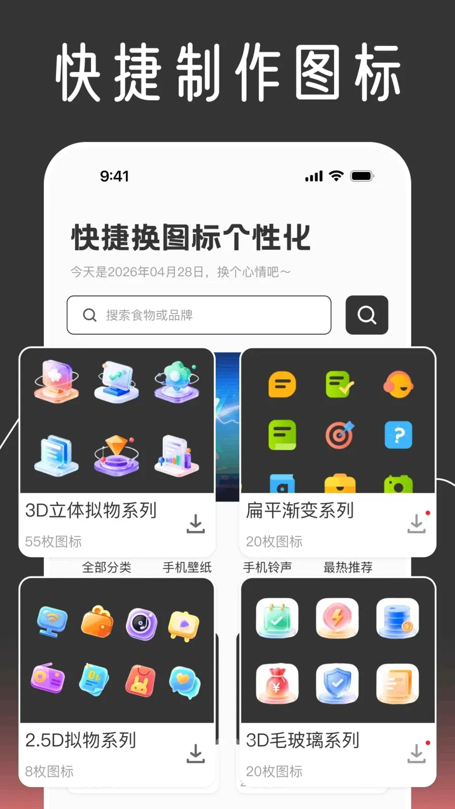 ��ݻ�ͼ����Ի�2026���°汾v1.0.0 ��׿���ͼ0
