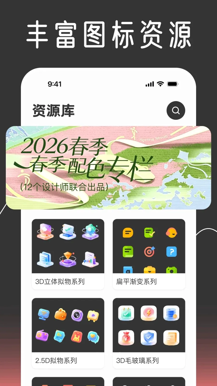 ��ݻ�ͼ����Ի�2026���°汾v1.0.0 ��׿���ͼ3
