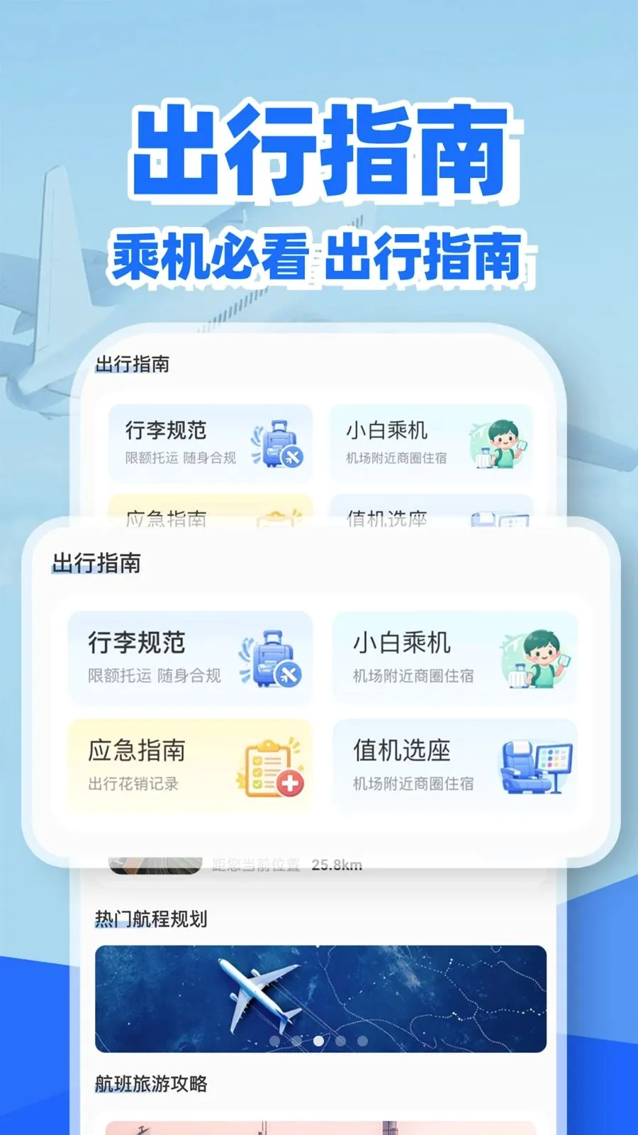 �ؼۻ�Ʊ��Ʊ��2026�ٷ����°汾v1.0.2 ��׿���ͼ2