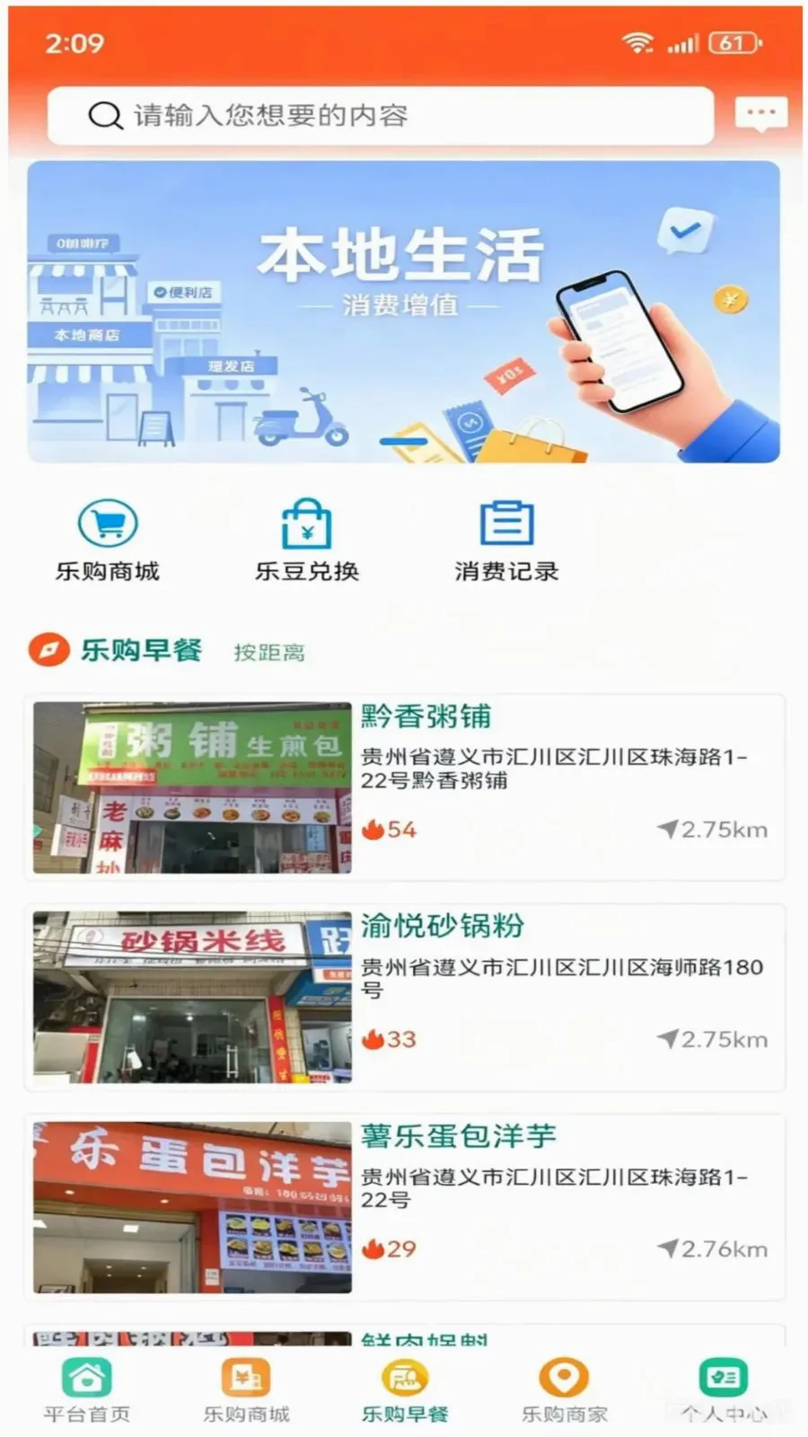 �������ֹ�(�ֹ����ز�ƽ̨)v1.3.4 ��Ѱ��ͼ2