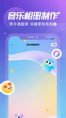 超自然日记本最新手机版v1.6 手机版截图3